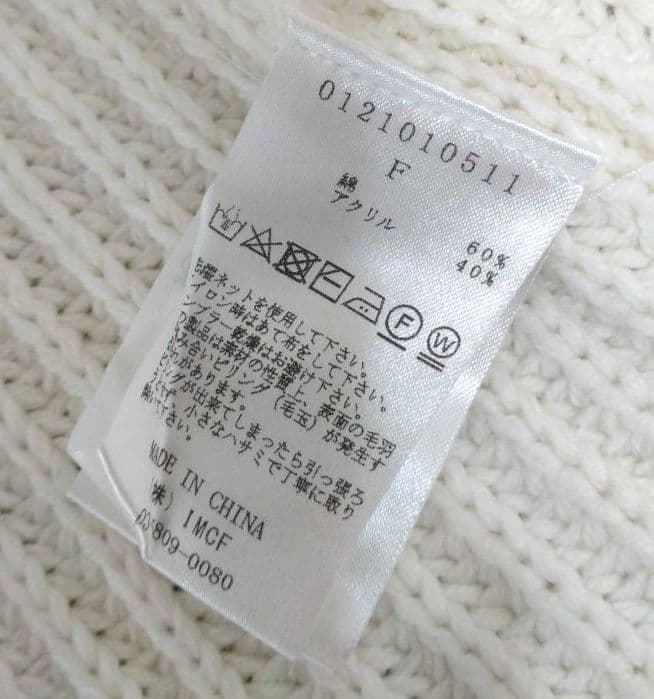 PERVERZE ダメージ加工 ニットカーディガン