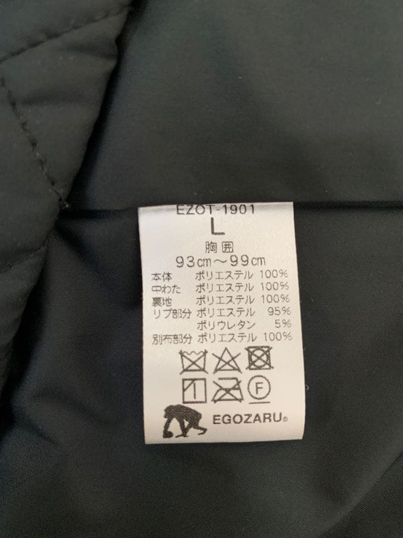 エゴザル　中綿ジャケット　ブルゾン　フルジップ　L