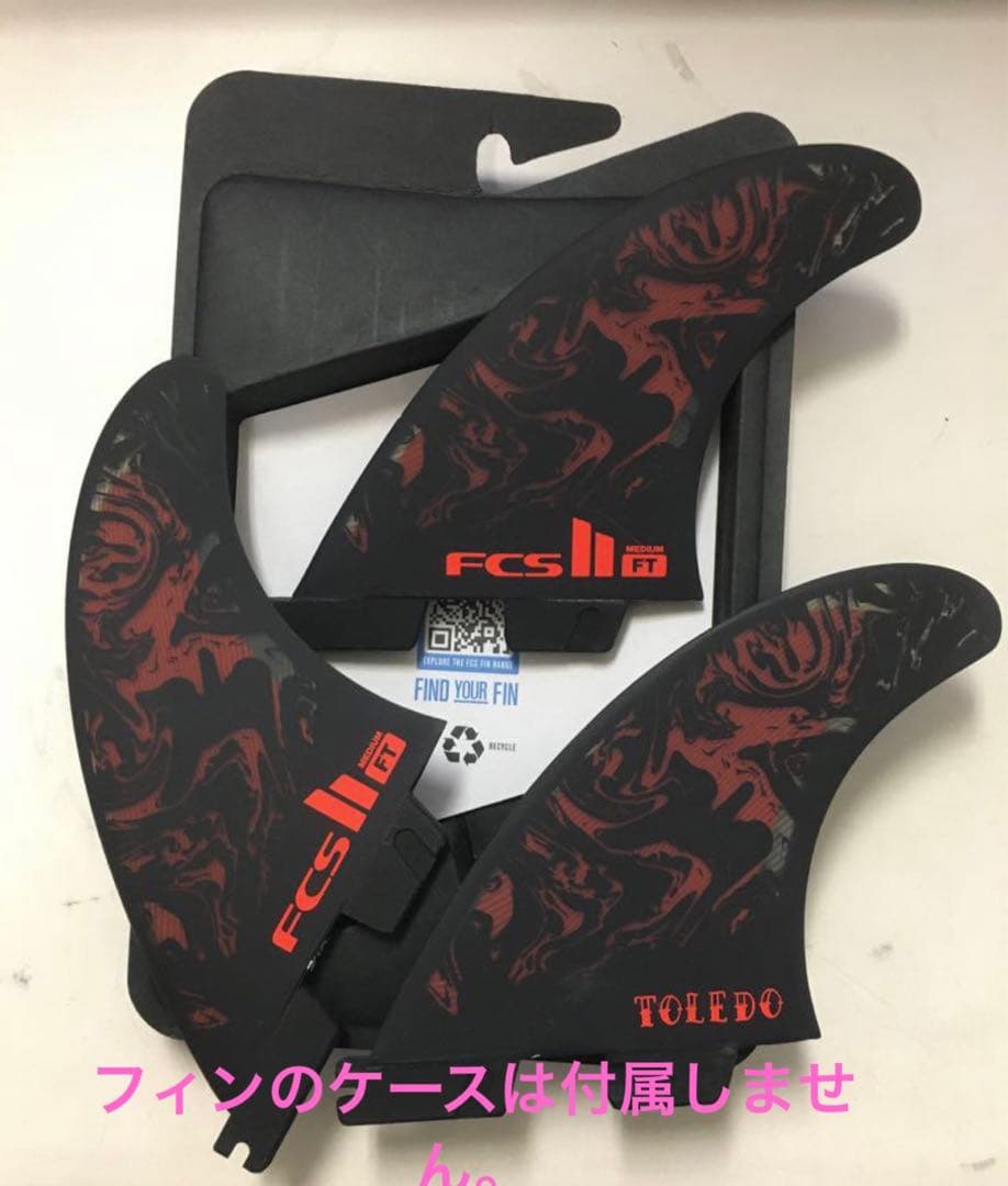 【テイクオフ激楽】アルメリックサンプラー　トレドモデルフィン　ケース付　5.8