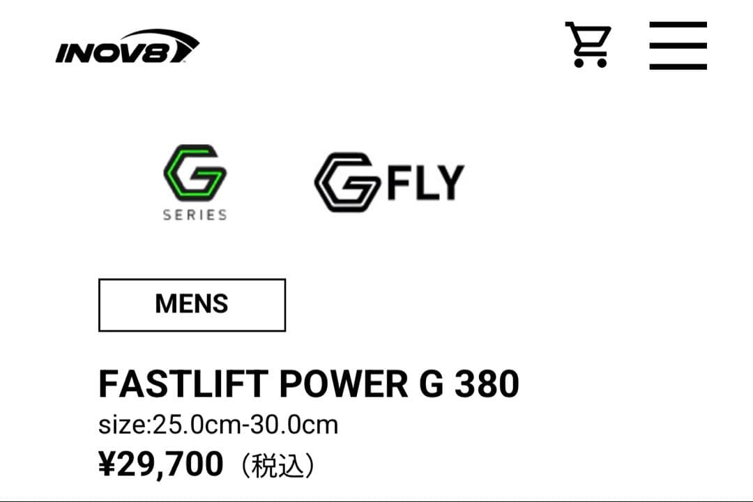 INOV8 FASTLIFT POWER G 380 イノヴェイト　inov-8