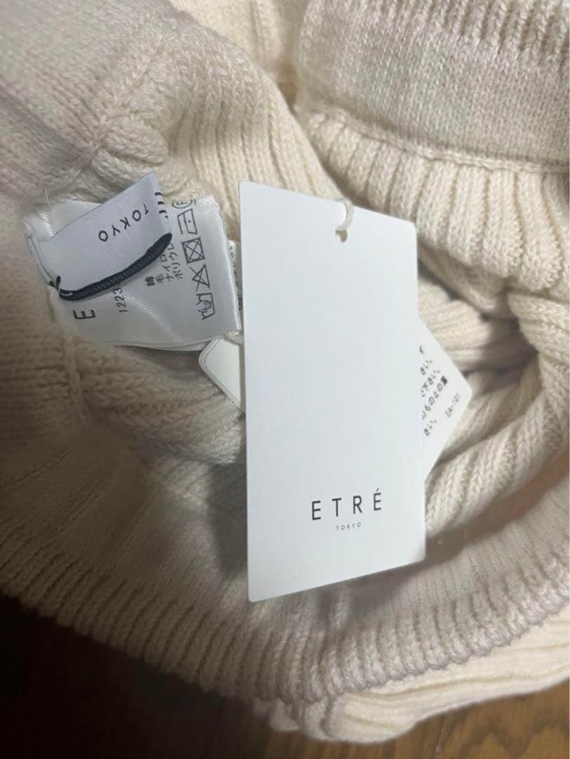 定価以下　etre tokyo レギンス