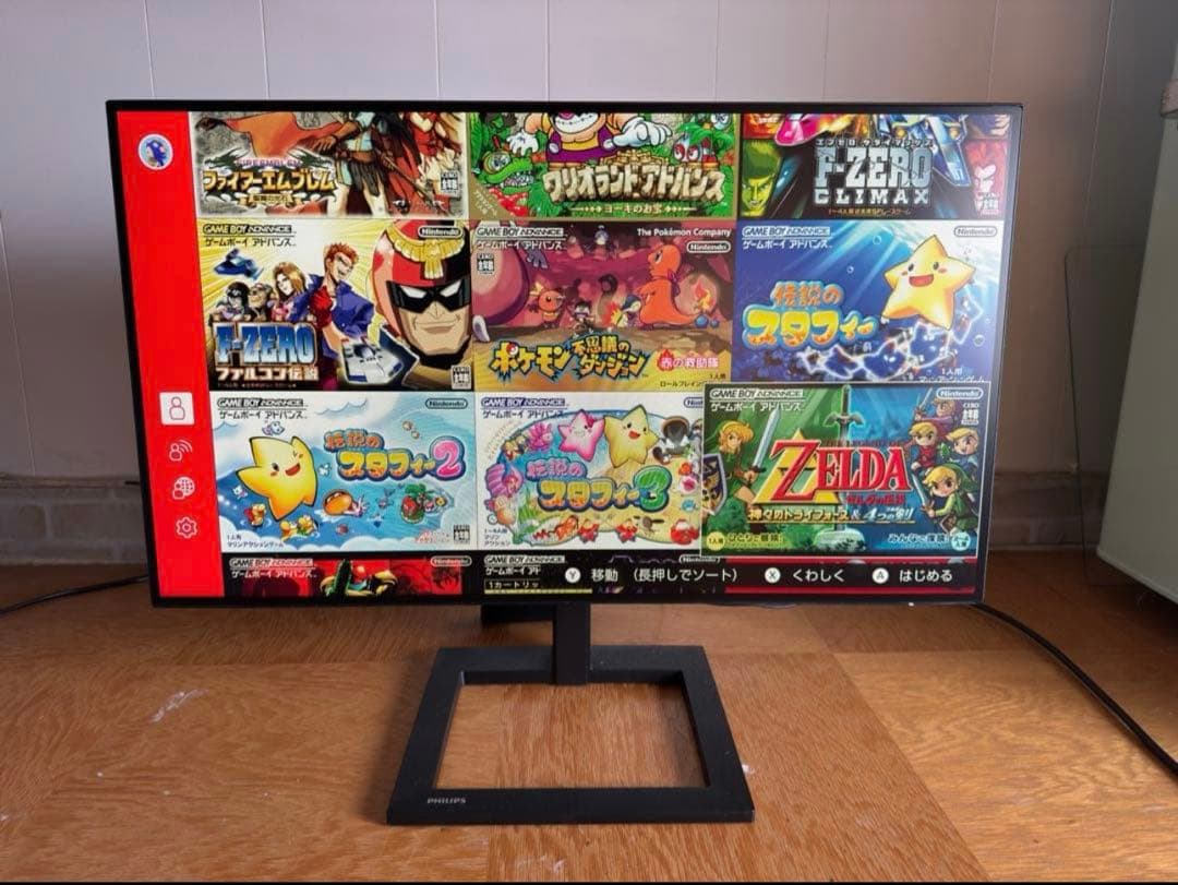 PHILIPS 272E2F/11 27インチ　【中古美品】　外箱なし