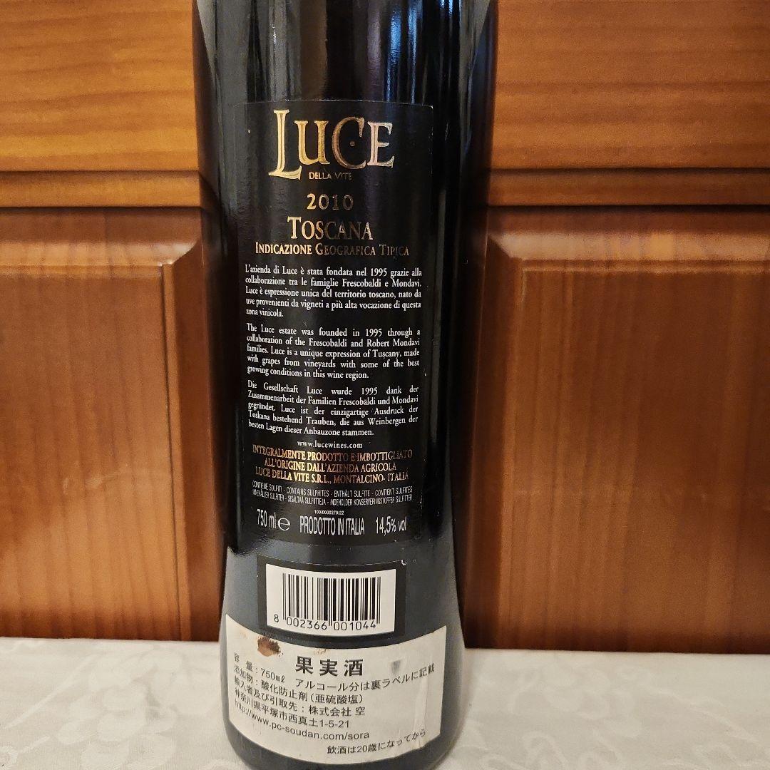 ワイン Luce 2010 Toscana 750ml