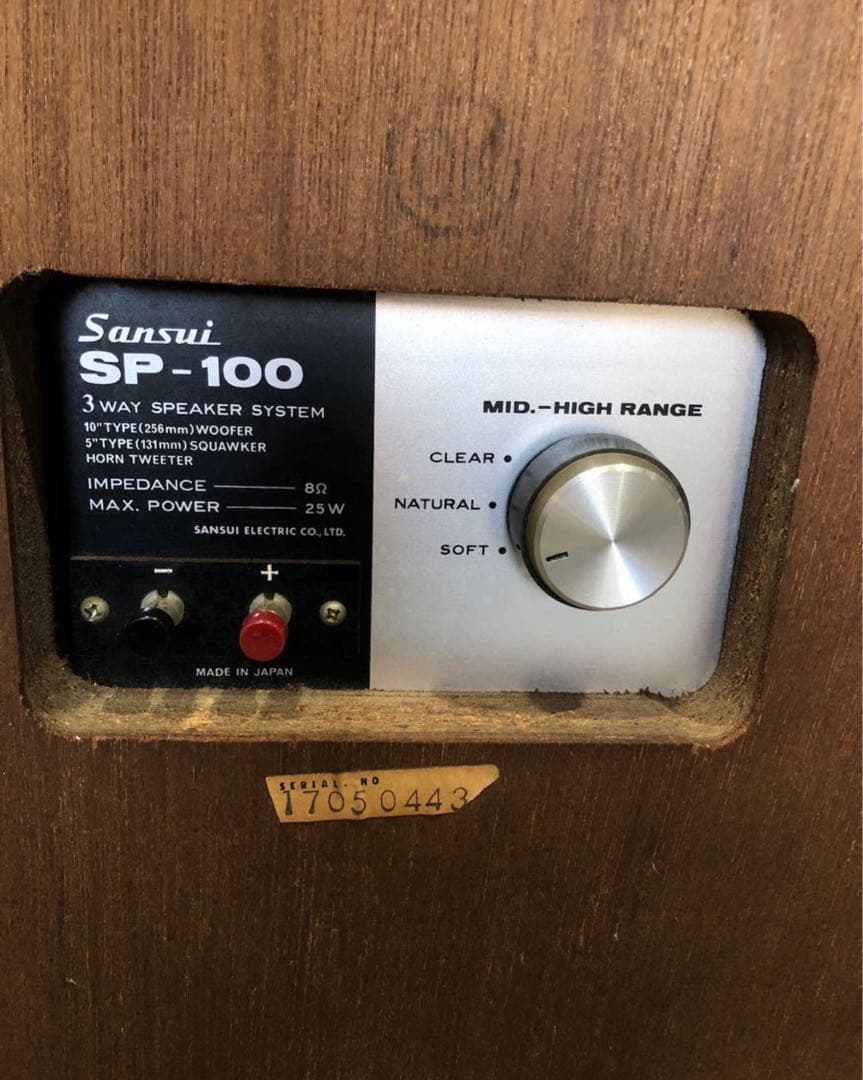 Sansui 山水サンスイ 3Way speaker system SP-100