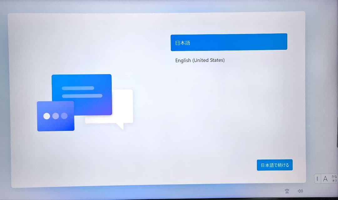 DELL OptiPlex 3000デスクトップパソコン
