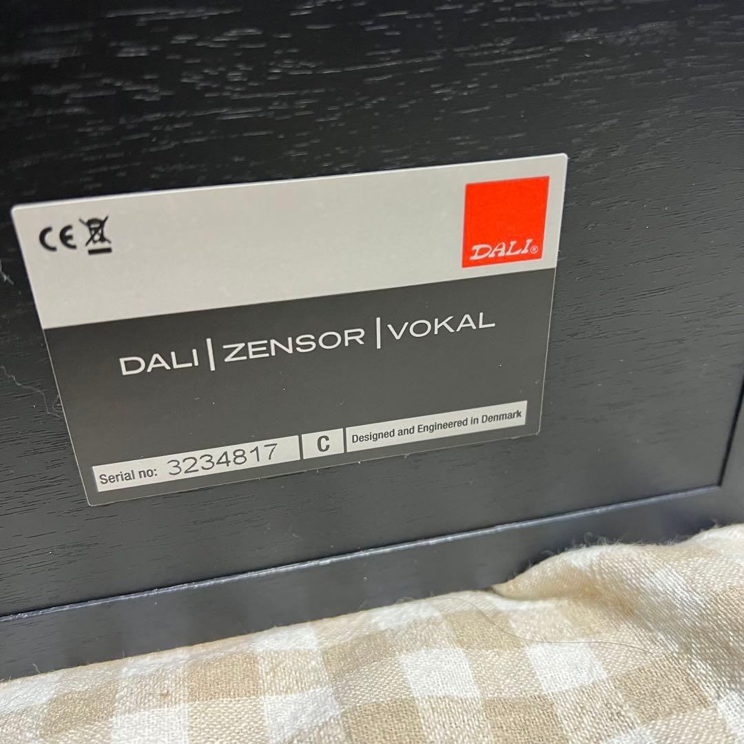 DALI ZENSOR VOKAL センタースピーカー（ブラック）