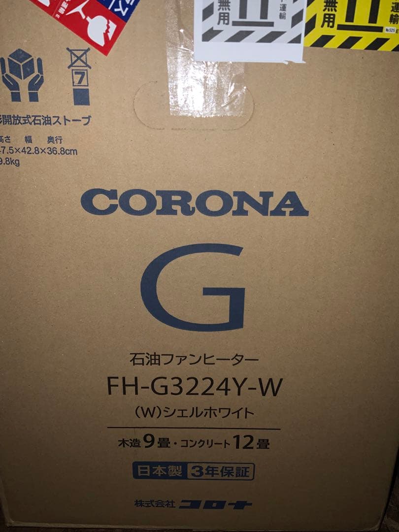 新品未使用箱不良　コロナ　石油ファンヒーター G32 FH-G3224Y（W）