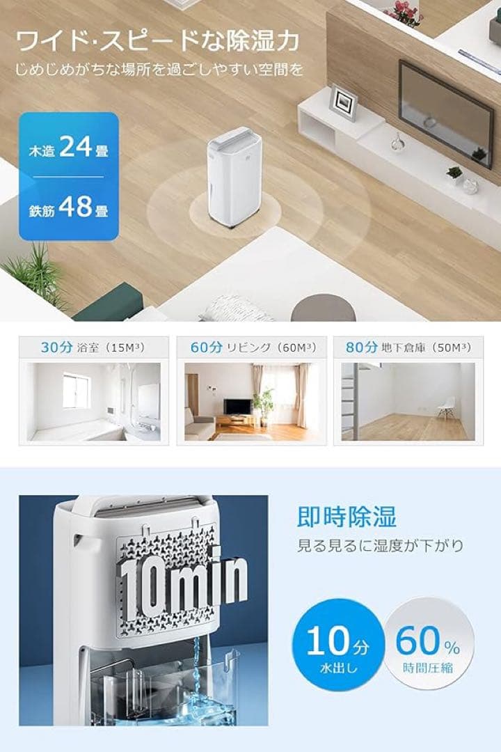 除湿機 コンプレッサー式 強力除湿 【除湿量11L/日 】湿度センサー 衣類乾燥