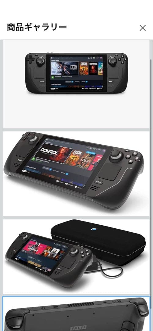 Steam Deck 新品未開封セット