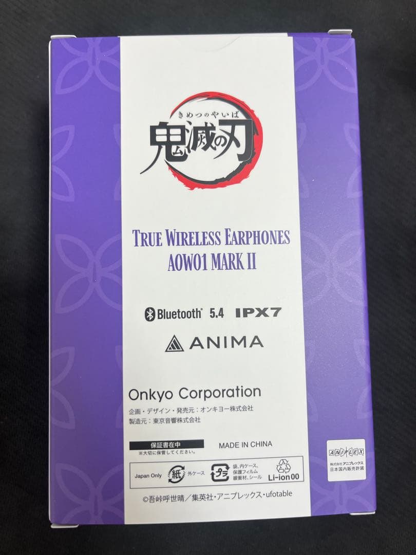 ワイヤレスイヤホン AOW01 MARKⅡ「鬼滅の刃 」コラボ　胡蝶しのぶモデル