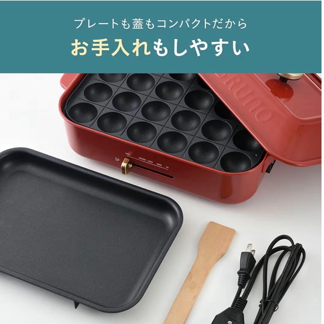 新品未使用⭐︎BRUNO ホットプレート+深鍋セット ピンクベージュ