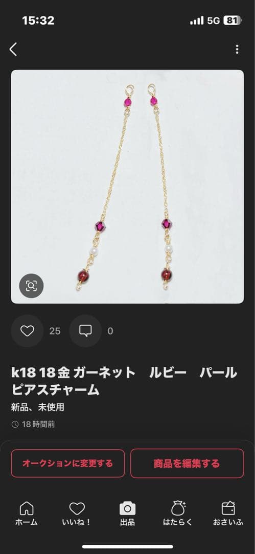 k18 アクアマリン　サファイア　パール　ピアスチャーム