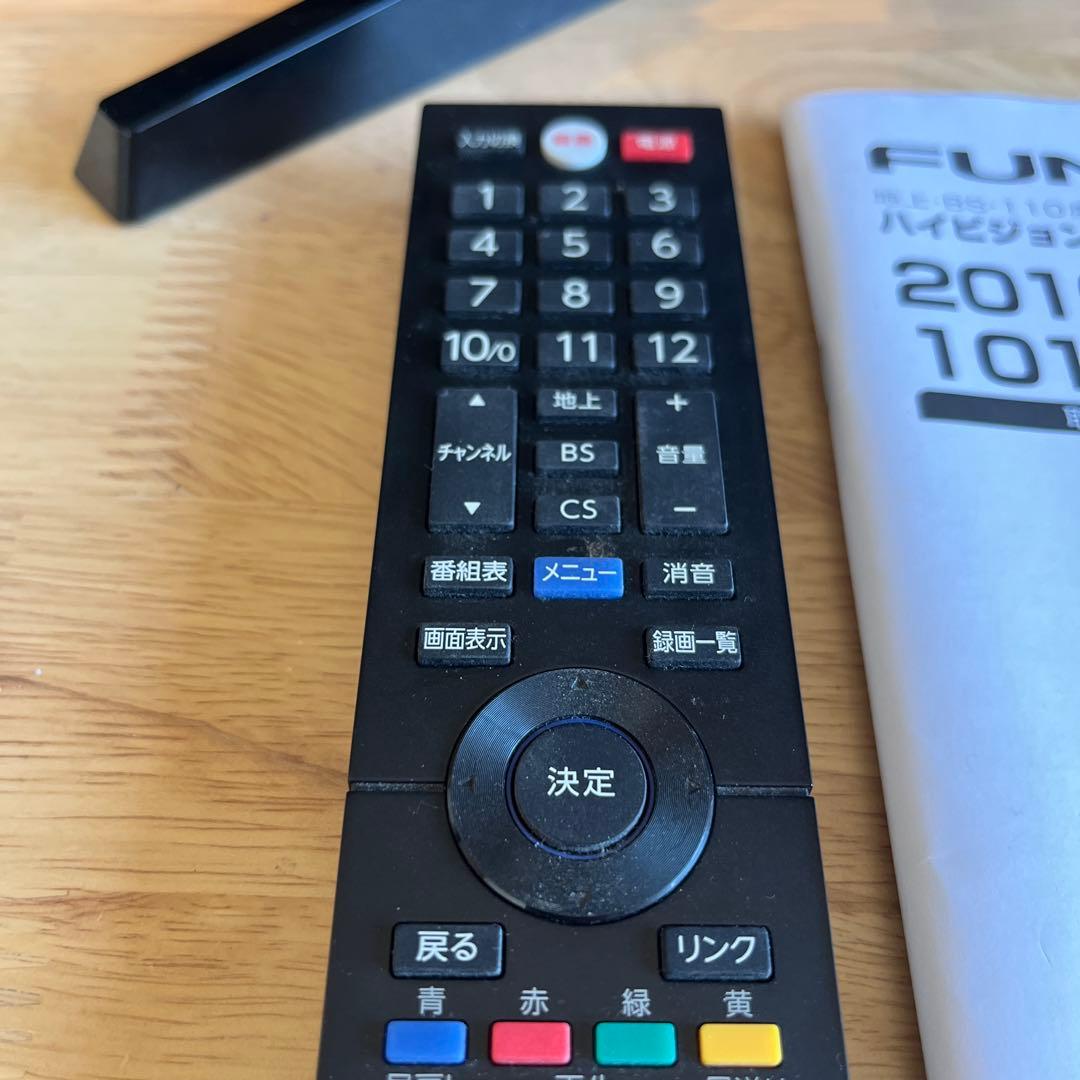 【モス&オッチン】フナイ 24V型 液晶テレビ FL-24H2010