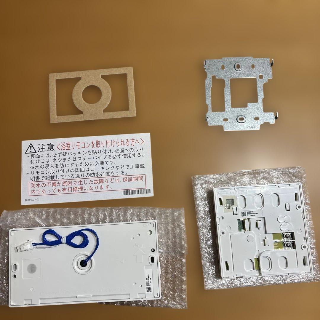 ノーリツ RC-J101Mマルチセット ガスふろ給湯器用リモコンセット