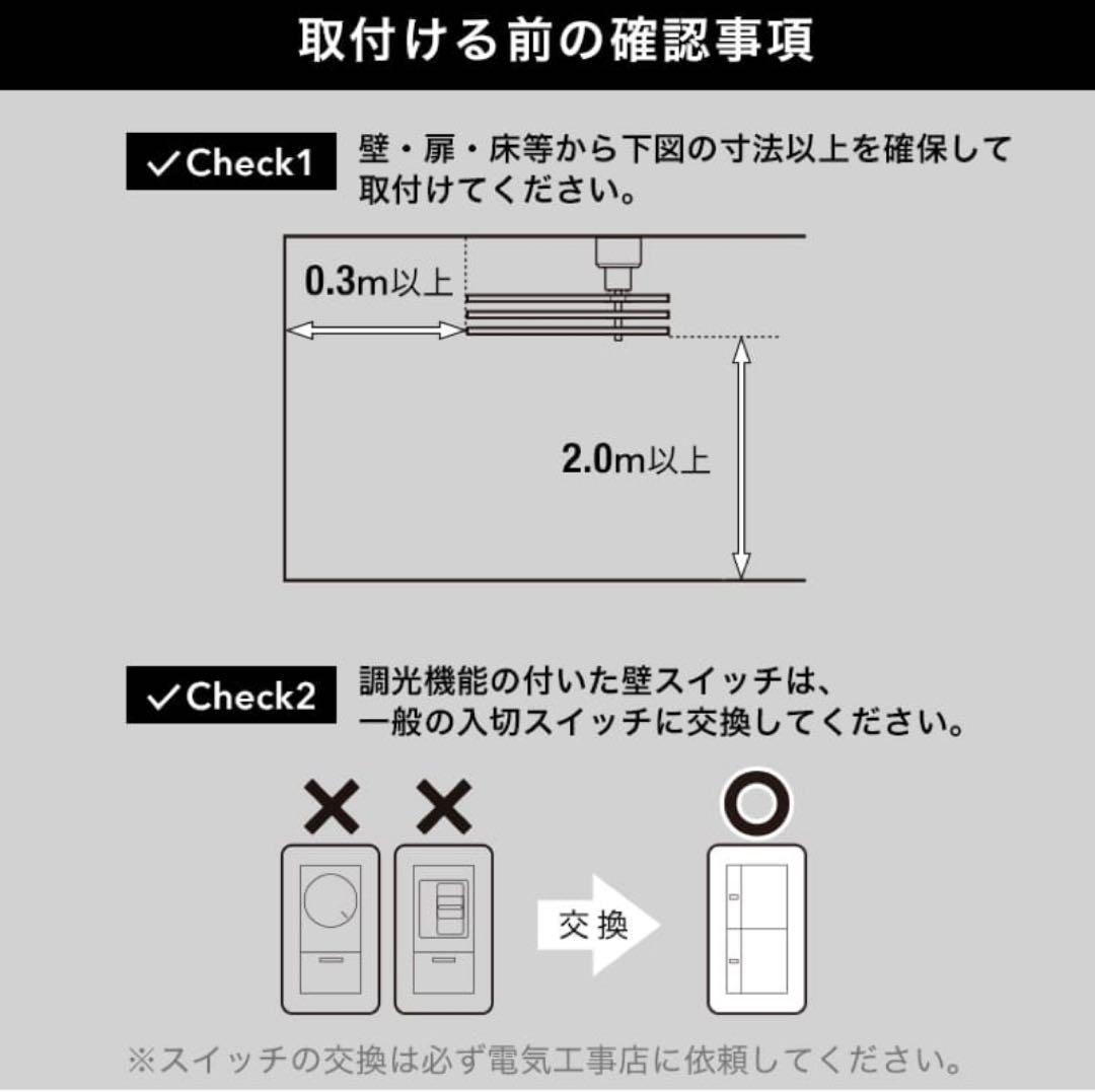 新品未使用 LEDシーリングライト 約8畳用