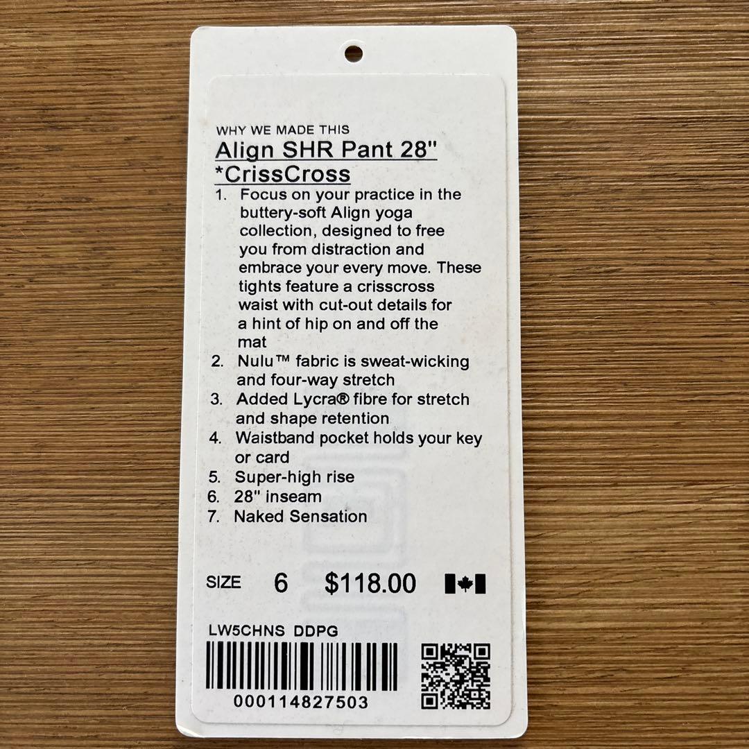 ルルレモン　lululemon Align pant サイズ6