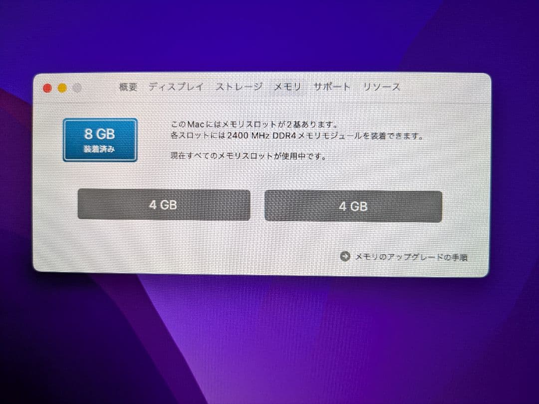 iMac 21.5インチ MRT32J/A