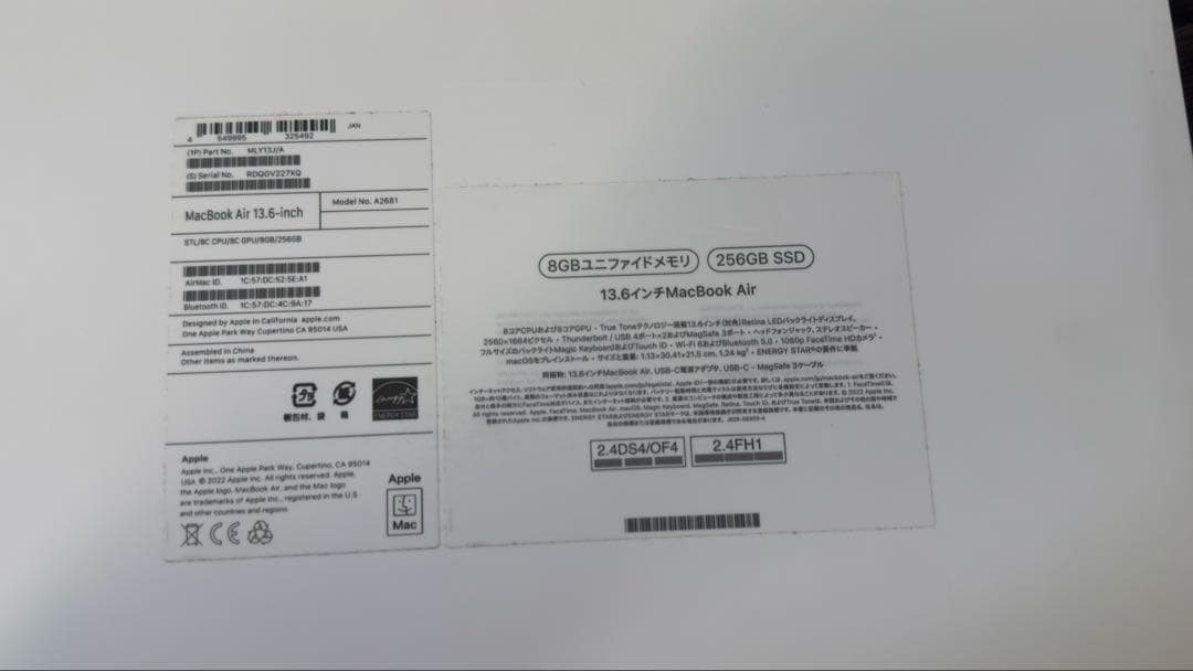 2022 MacBookAir M2 8GB 256GB 13インチ