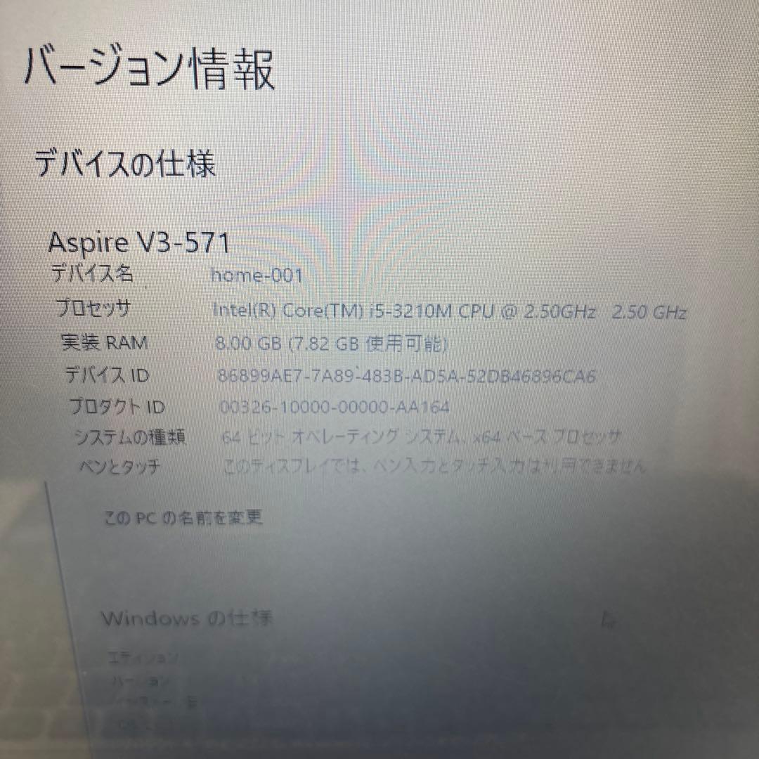 その他ノートPC本体 V3-571-F58F/LK