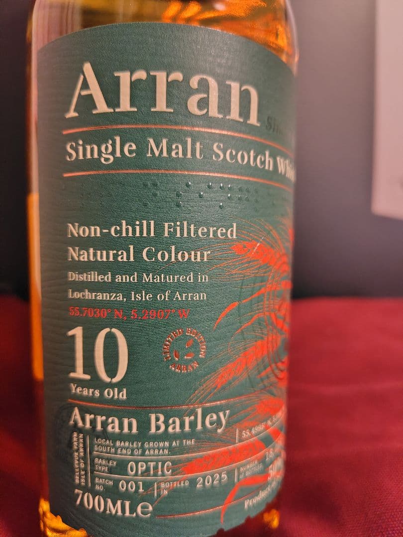 アラン ローカルバーレイ バッチ1　アジア未発売