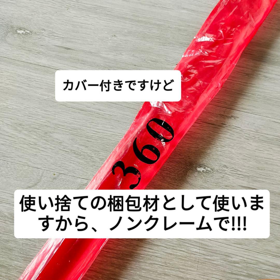 遠投竿 リール付き　３セット　3.6m 投げ釣リ 遠投釣り　遠投カゴ　紫色