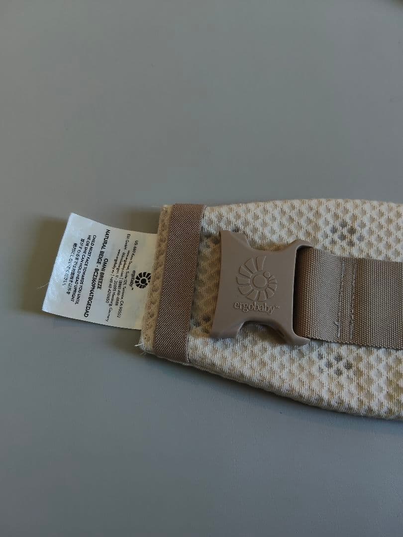 ergobaby オムニブリーズ 抱っこ紐