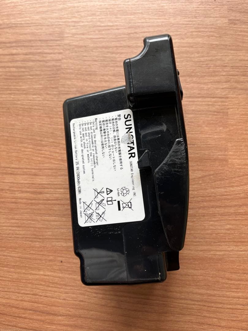 フランスベッド　電動アシスト３輪自転車