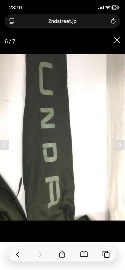 アンダーアーマー　保温　発汗　防寒　防風　セットアップ　上下　XXL ジョギング