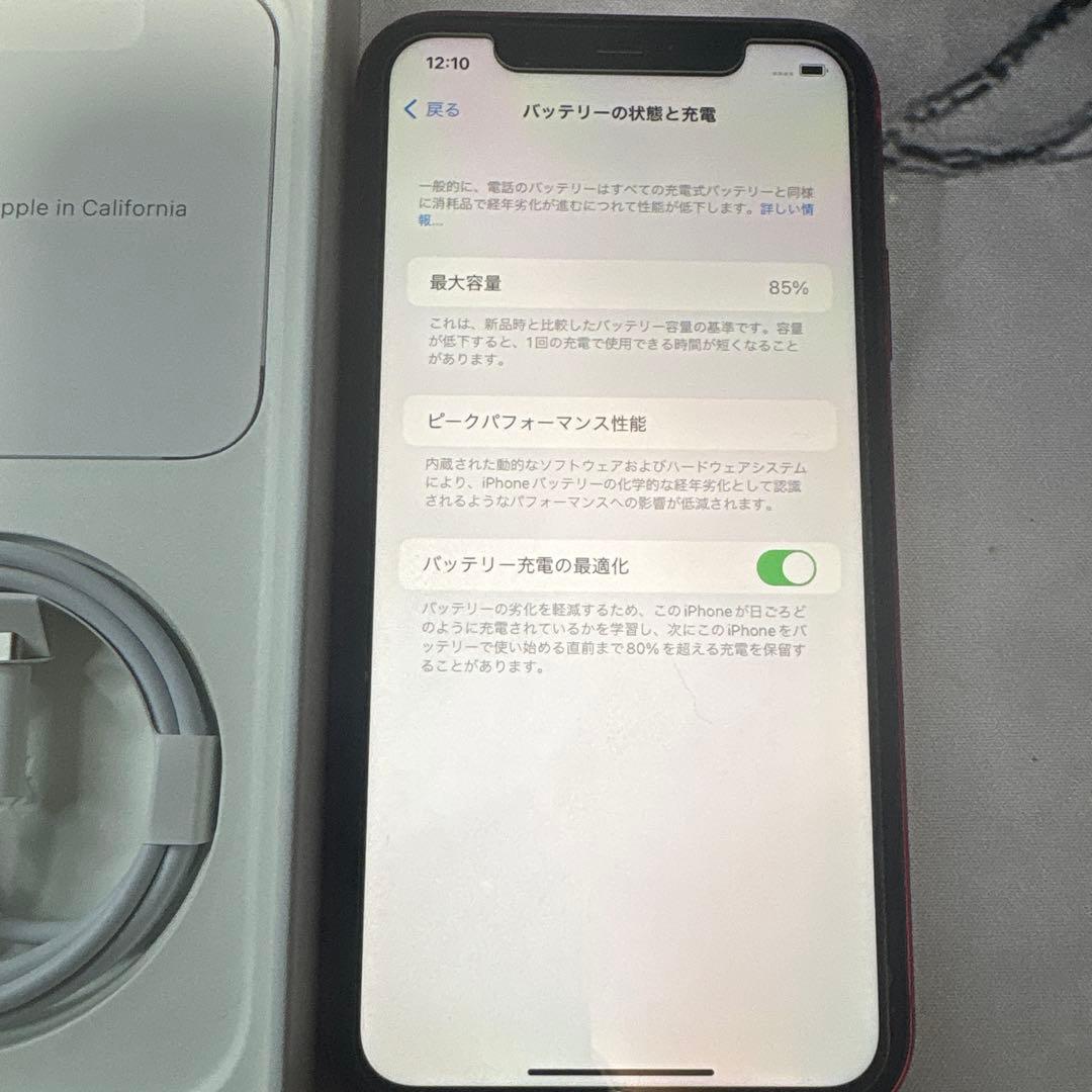 iPhone 11(PRODUCT)RED 本体 充電ケーブル付