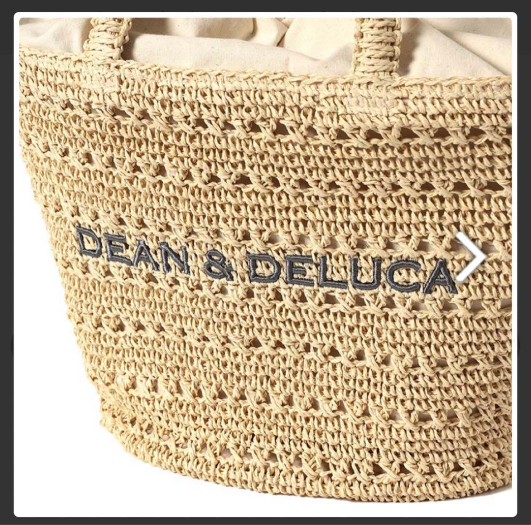 【週末セール】DEAN & DELUCA × BEAMS クロッシェバスケット