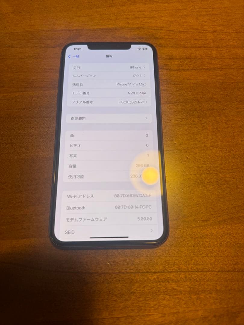 iPhone 11 Pro Max ゴールド 256GB SIMフリー 極上美品