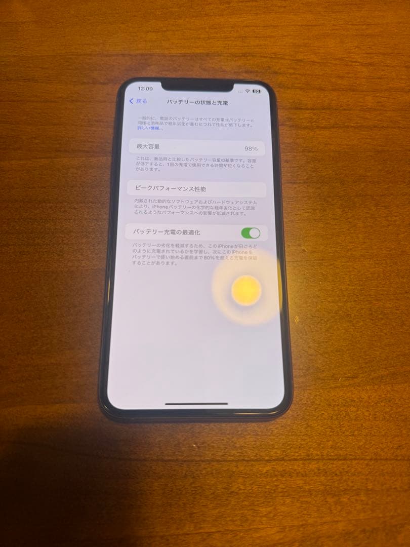 iPhone 11 Pro Max ゴールド 256GB SIMフリー 極上美品