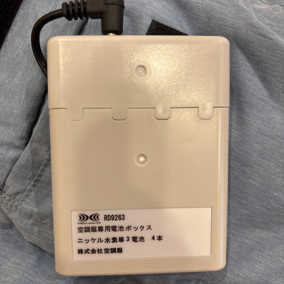 BabyHopper ベビーホッパー 空調 抱っこ紐カバー　ブルー