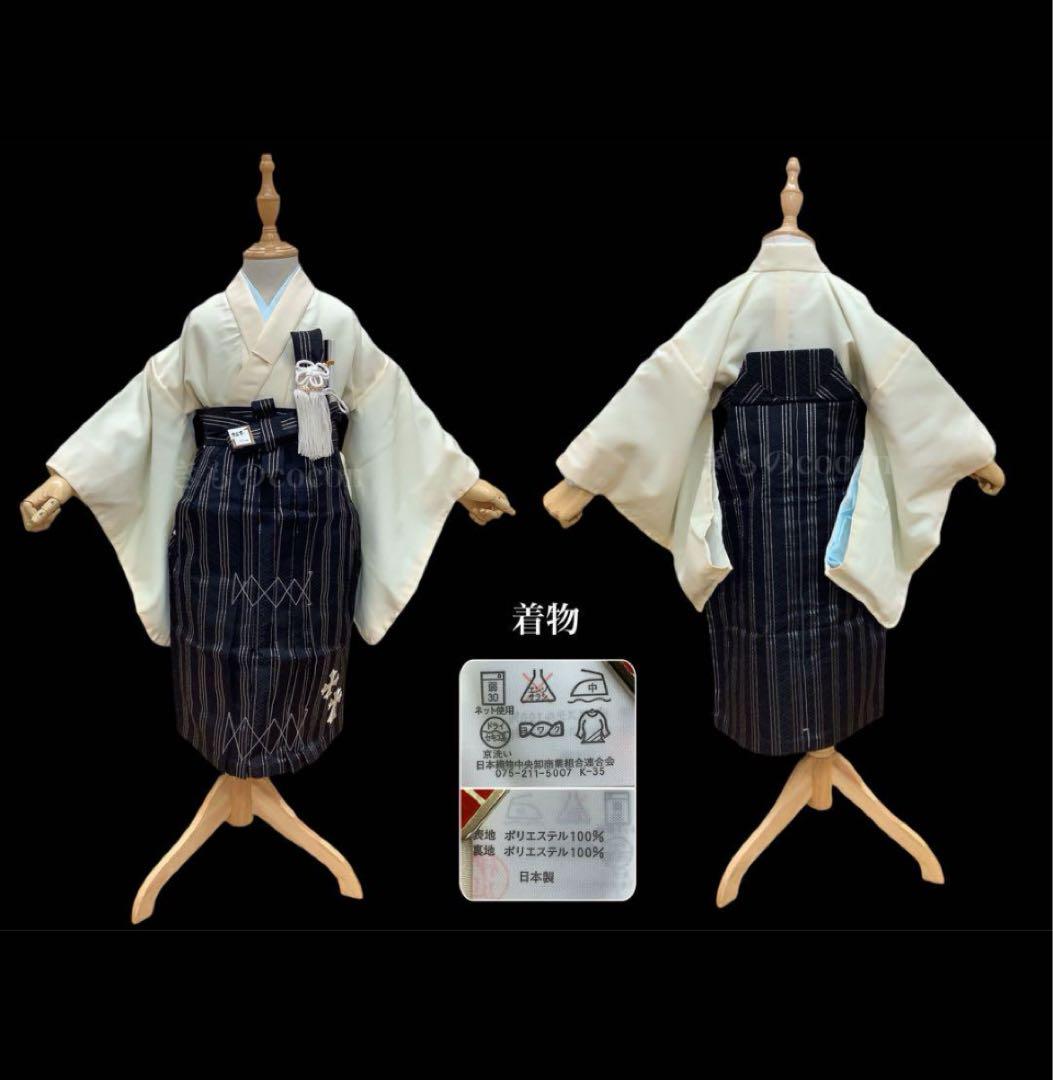 ◎mk-181　未着用　七五三　男の子　10点セット　　1-25