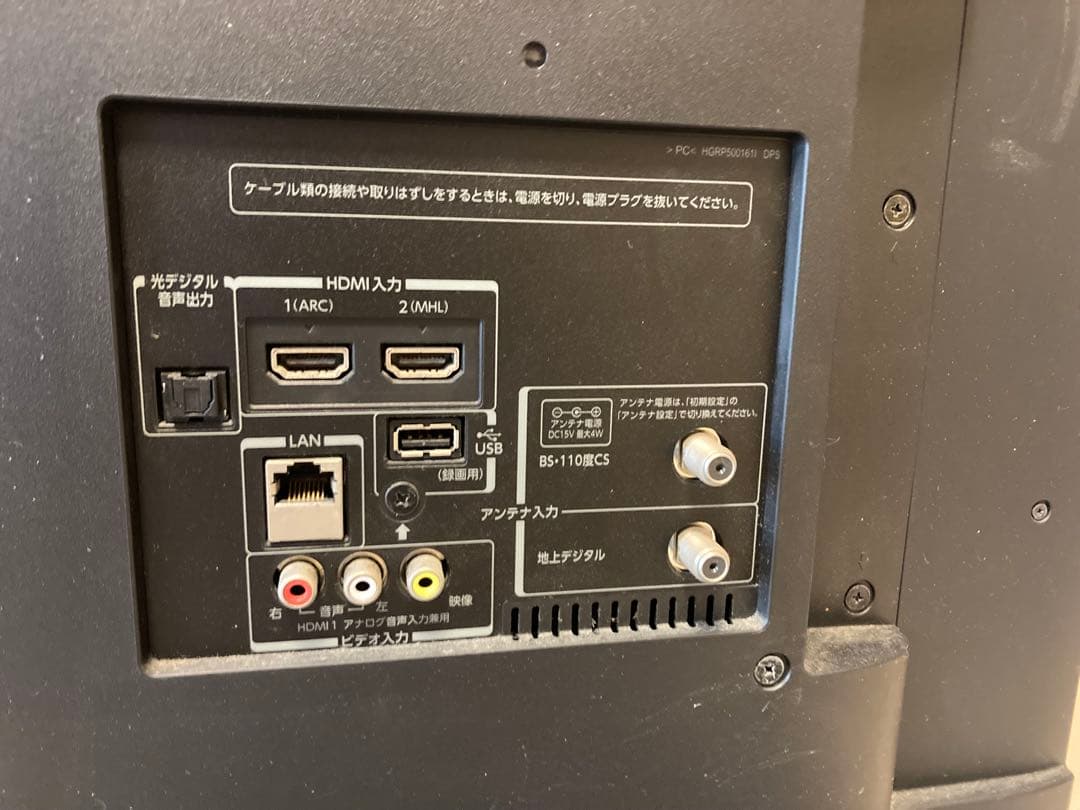 TOSHIBA 液晶テレビ 本体