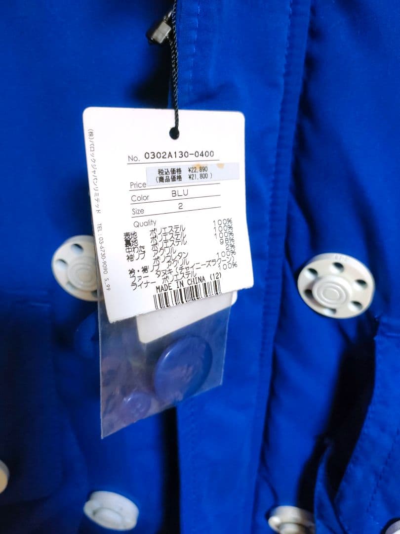 SLY＊N3B モッズコート y2k 平成 ギャル ネイビー ブルー ミリタリー