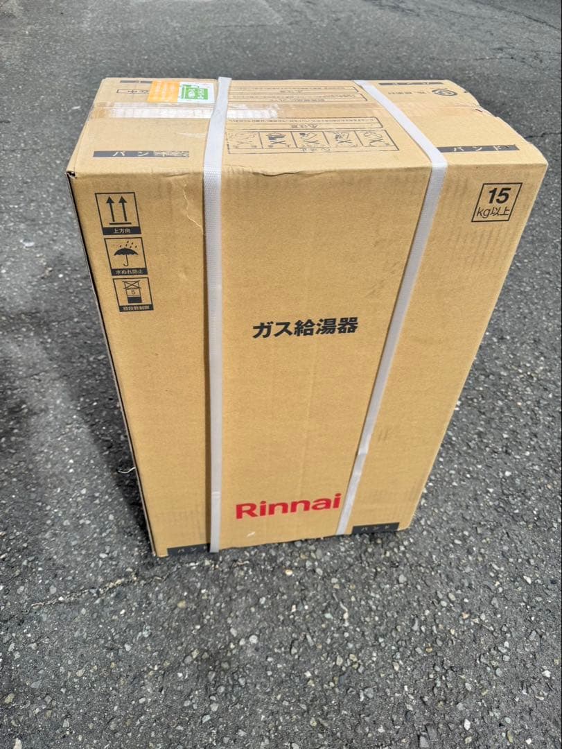 愛華物産(善工)様 リンナイ　ガス給湯器　RUX-A1615W(A)-E