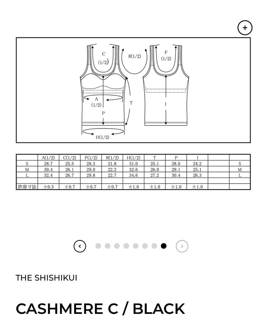 シシクイCASHMERE C / BLACK　SサイズSHISHIKUI