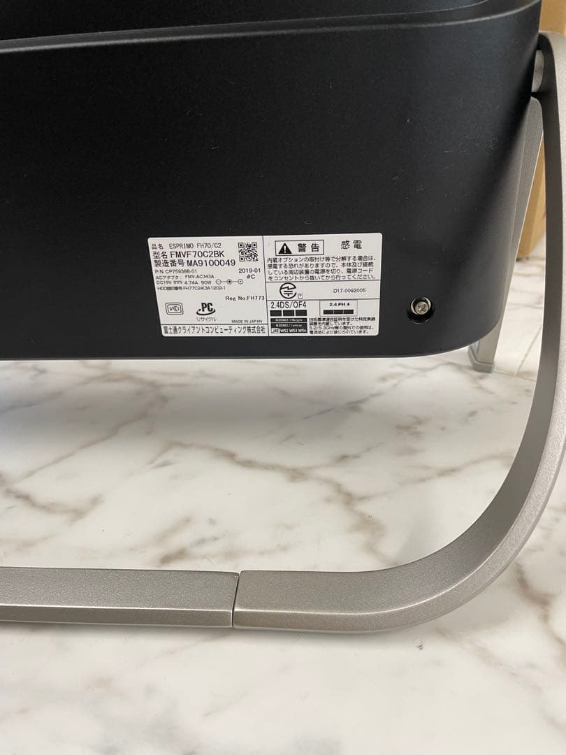 富士通エスプリモ【ESPRIMO FH70／C2　FMVF70C2BK】