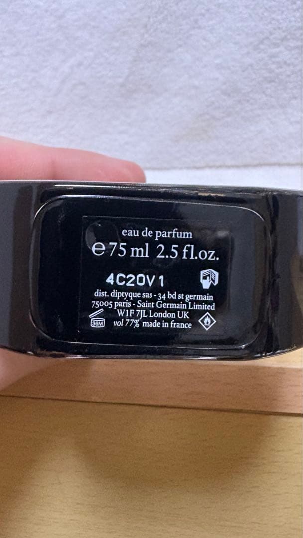 diptyque　オルフェオン　75ml