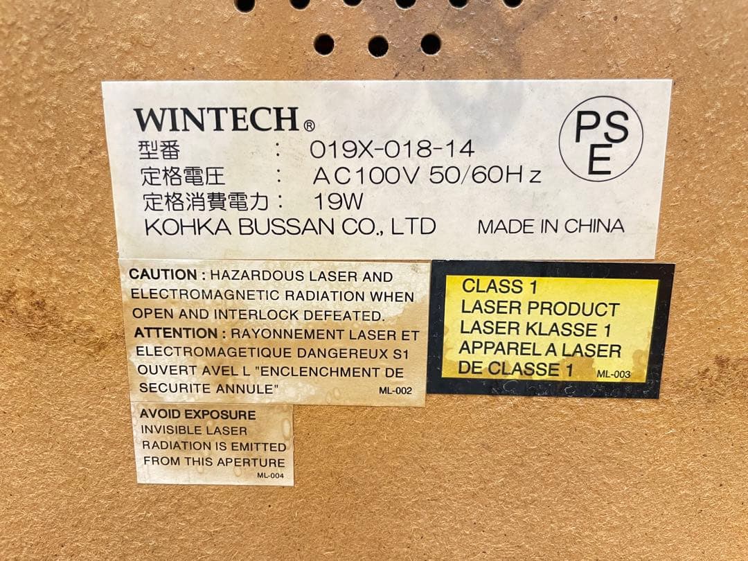 引取り推奨B7126【ウィンテック】 ジュークボックス型CDラジオ アンティーク