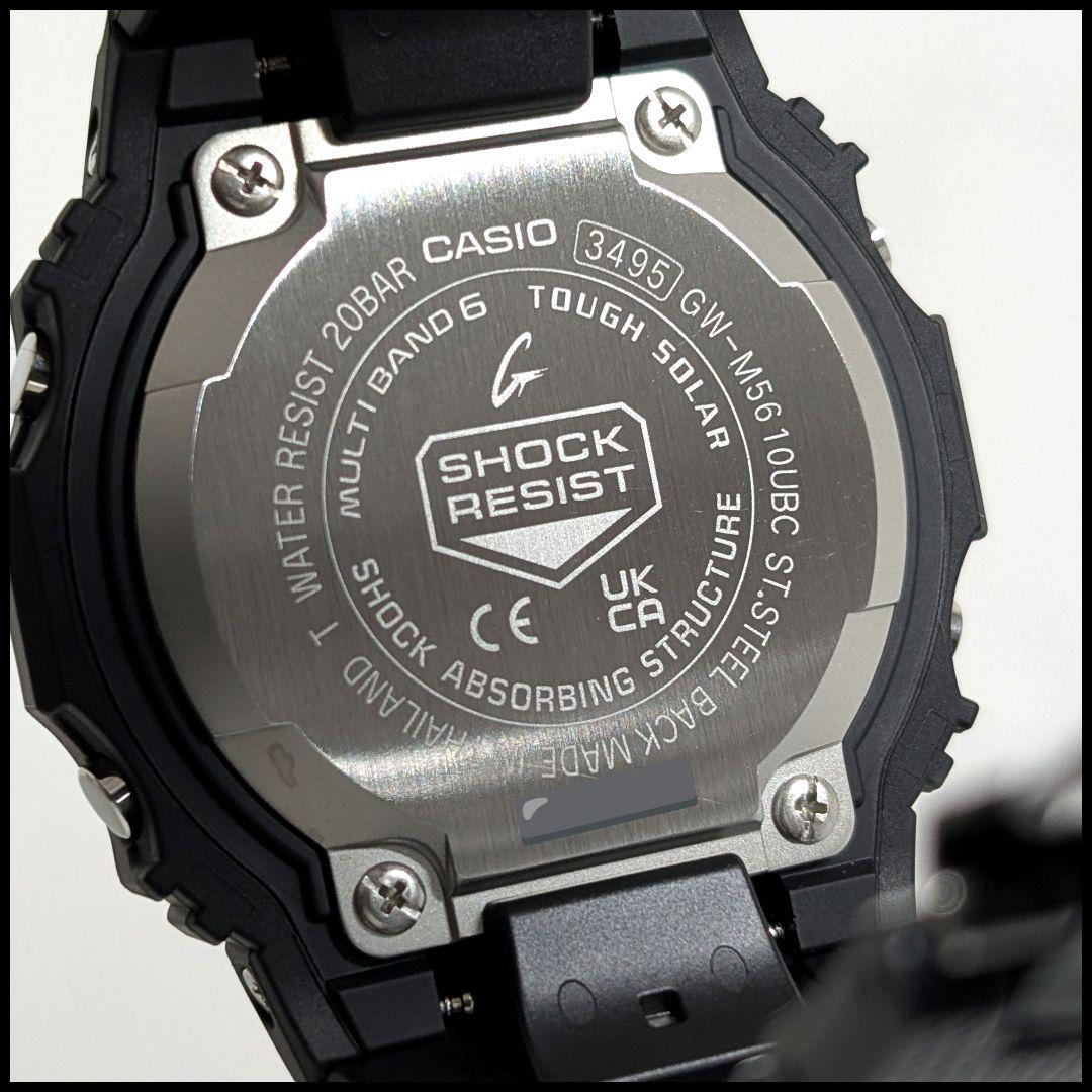 カシオ Gショック GW-M5610UBC 電波ソーラー ブラック系