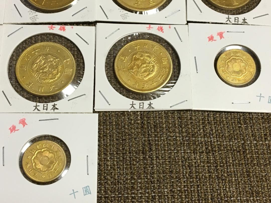 日本古銭明治一圓、十圓、二十圓金貨メダル18枚J433
