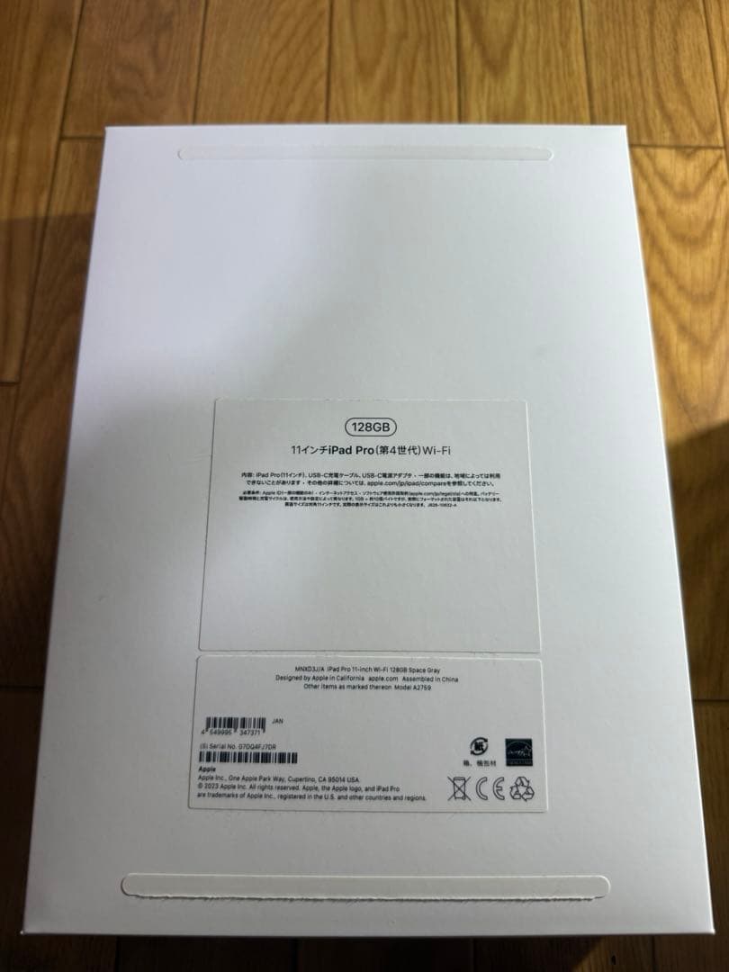 iPadPro 11inch 第4世代 128GB WiFi