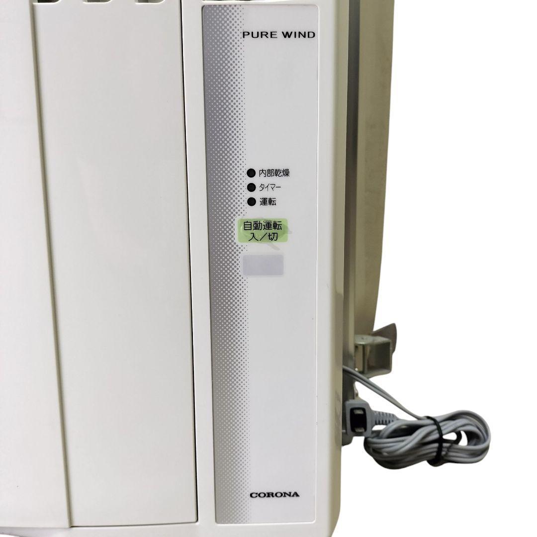 2020年　コロナ窓用エアコン 取付用枠付　CW-F1620