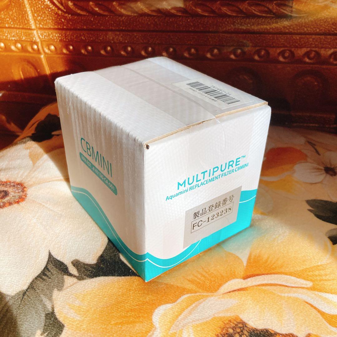 新品未開封　マルチピュアカートリッジ　CBmini Aquamini250CT用