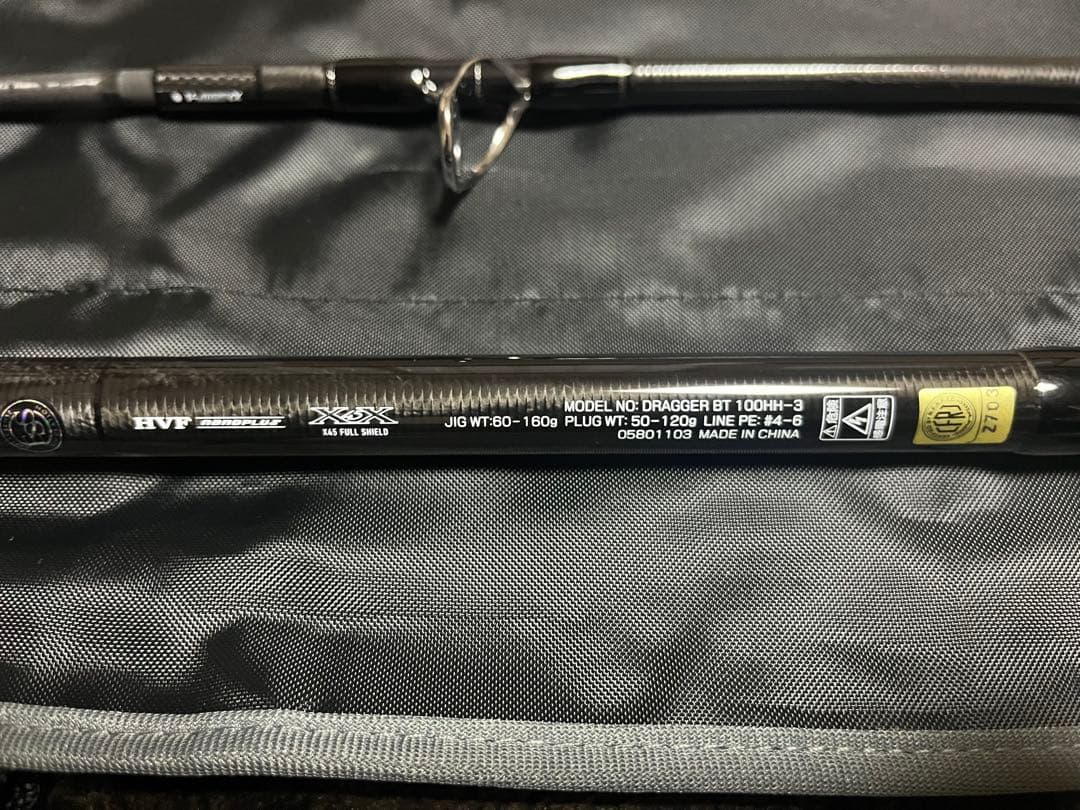 【MOご落札フォーム】ダイワ ドラッガー ブレイクスルー 100HH-3