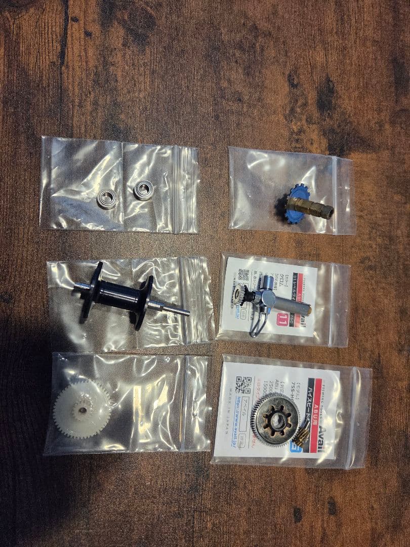 ABU アンバサダー　2500C アベイルチューン