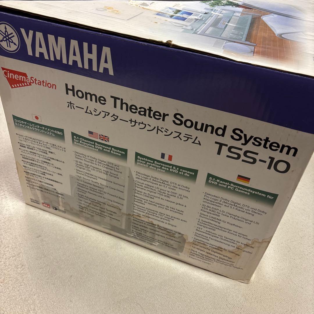未使用品YAMAHA TSS-10(S)ホームシアターサウンドシステム