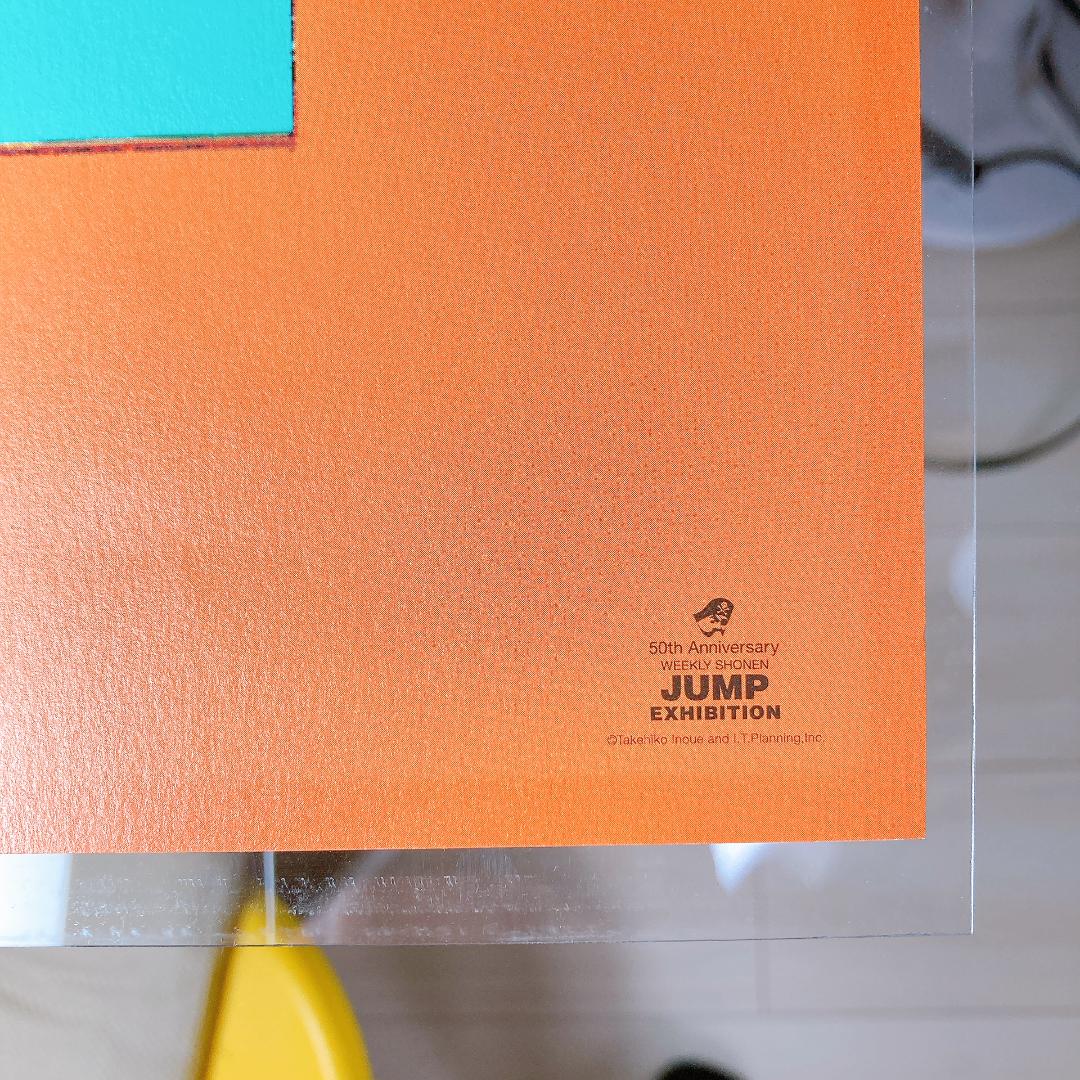 【極美品】スラムダンク ジャンプ展 湘北ver. B2ポスター |2536|☆